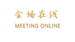 阆中花间堂-阆苑